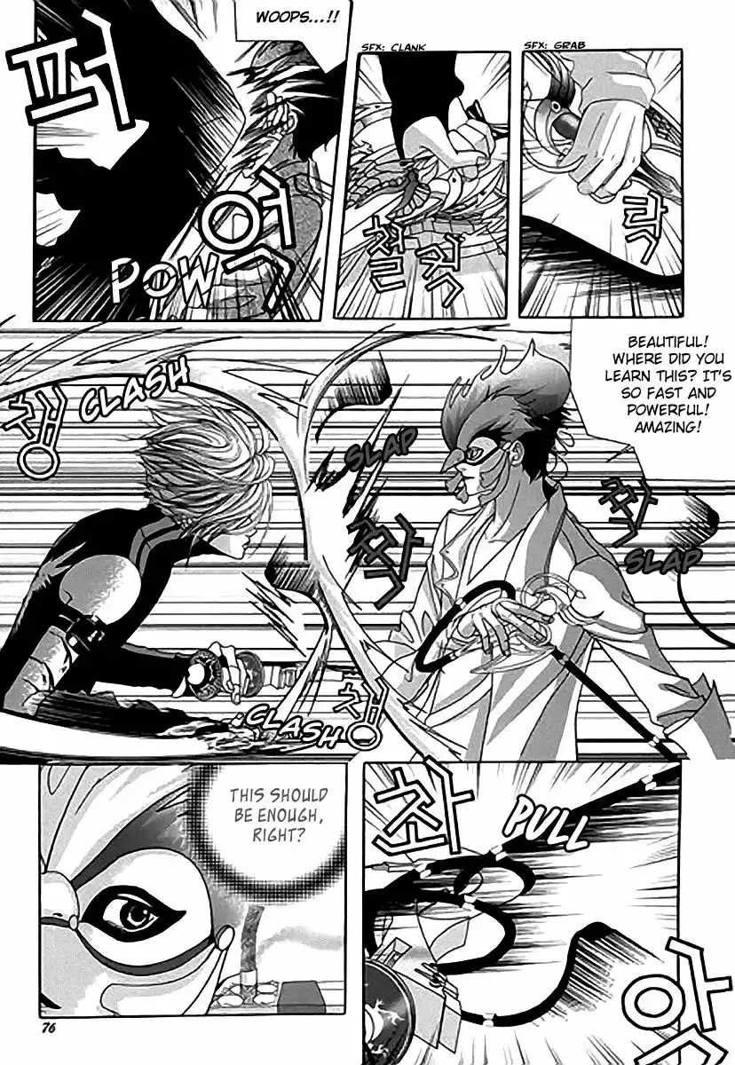 SM Hunter Chapter 14 28